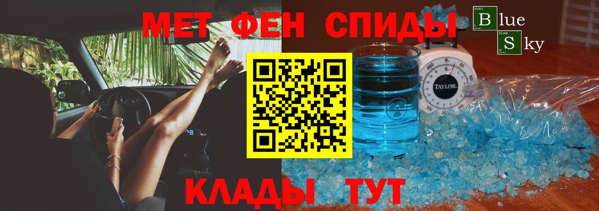 АМФЕТАМИН Розовый Свободный
