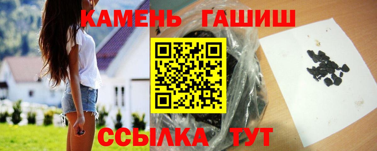Свободный  наркотики  Гашиш hashish  ГАШ  Вход с VPN  ГАШИШ ice o lator 