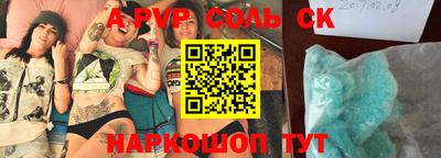 гашиш Бугуруслан