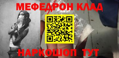 COCAINE Бузулук
