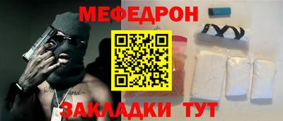 гидра Будённовск