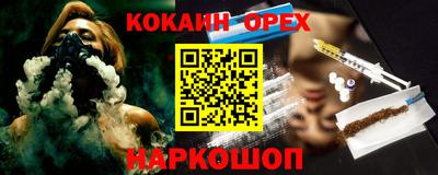 COCAINE Бузулук