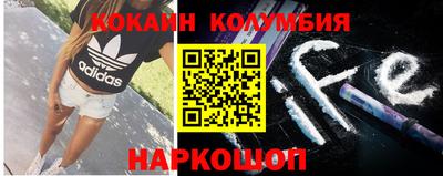 COCAINE Бузулук