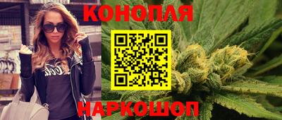 гашиш Бугуруслан