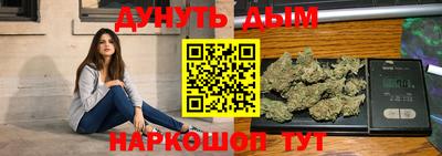гашиш Бугуруслан