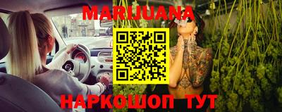 гашиш Бугуруслан