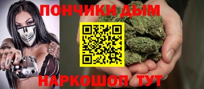 гашиш Бугуруслан