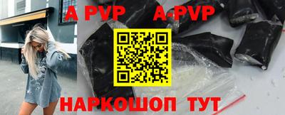 гидра Будённовск