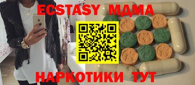COCAINE Бузулук