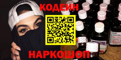 гидра Будённовск