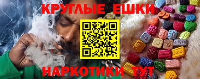 гидра Будённовск