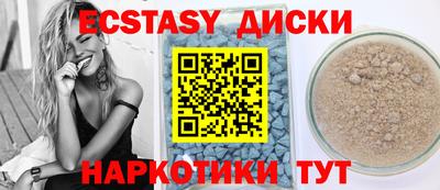 гидра Будённовск