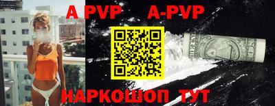 гидра Будённовск