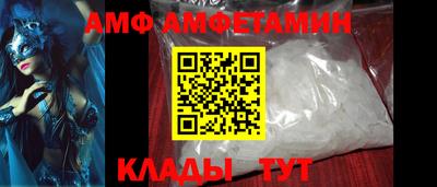 COCAINE Бузулук