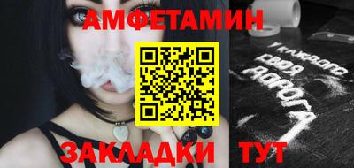 COCAINE Бузулук