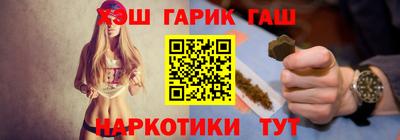 гашиш Бугуруслан
