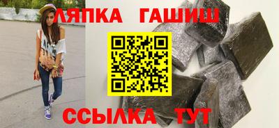 гидра Будённовск