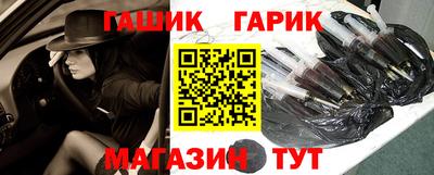 гидра Будённовск