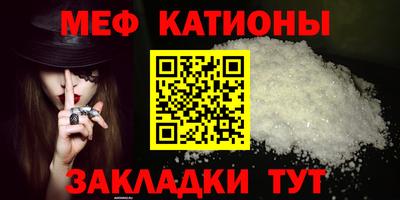 COCAINE Бузулук