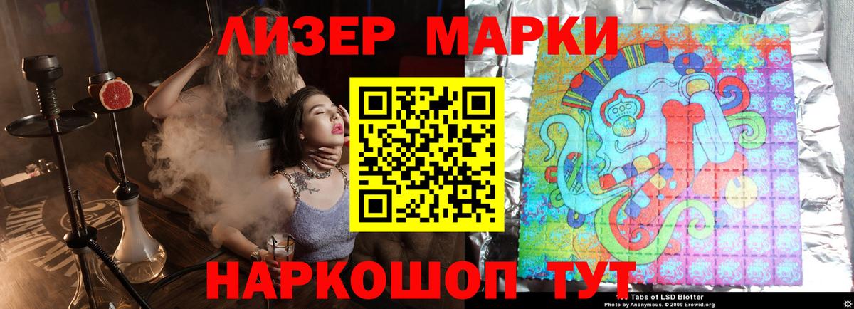 Лсд 25 экстази кислота  Вход с VPN  Свободный 