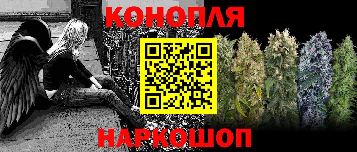 Конопля MAZAR  Вход с VPN  Бошки марихуана VHQ  Конопля планчик  Канабис MAZAR  Свободный 