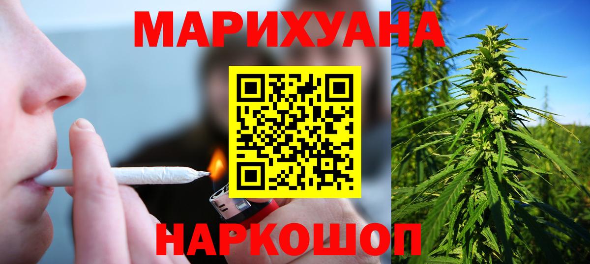 Конопля OG Kush Свободный